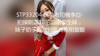 STP33204 探花老司機李白-約操剛滿18的超甜學生妹，妹子奶子圓潤如此良家相當靦腆