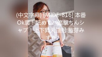 原创露脸你女朋友被我把毛毛给刮干净了