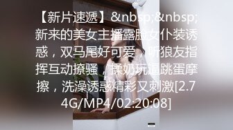 盗站流出一群美乳肥臀年轻漂亮妹子浴室组团洗澡从更衣间到浴室玩起变态游戏往身上尿尿用尿洗头刺激的嗷嗷叫