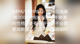 再家中找小女友发泄，开头中间验证ID，申请达人