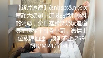 [MP4/ 665M]&nbsp;&nbsp;风骚的人妻美少妇露脸跟大哥激情啪啪，享受大哥18CM大鸡巴的无套爆草抽插