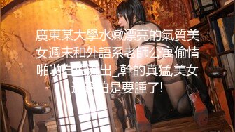 [MP4/715MB]8-21牛屌探花今夜约到一个胖乎乎的妹妹，很可爱，被大鸡巴插的太深了，直喊受不了