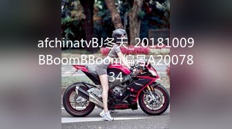 afchinatvBJ冬天_20181009BBoomBBoom编号A2007834