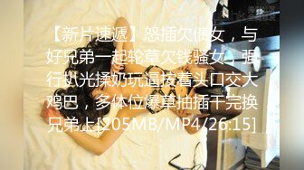 [MP4/ 370M] 漂亮美眉 啊啊 爸爸操死我 操了白虎嫩鲍不过瘾 摸点油想插屁眼 可惜半天插不进 还是操逼实在