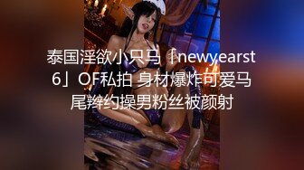 极品炮架子！~骑乘后入多种体位啪啪【极品小表妹】被无情打桩机拼命抽插[22v ] (22)